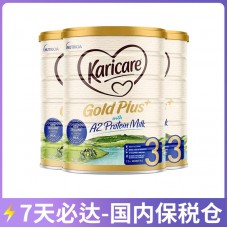 【7天必达】【保税仓包邮】Karicare 可瑞康 金装幼儿A2蛋白配方奶粉 3段 900克x3罐（12个月+）【收件人身份证必须上传】【新疆、西藏、内蒙古、青海、宁夏、海南、甘肃，需加收运费】